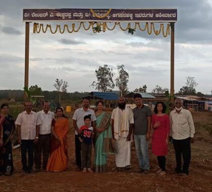 Hatti Gousmanthana Trust