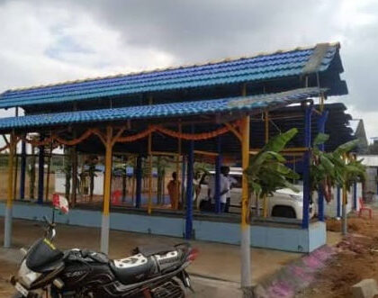 Hatti Gousmanthana Trust